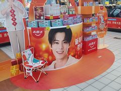 -天河沃尔玛