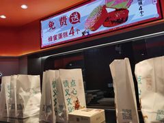 门面-拾味中点(泺文路店)