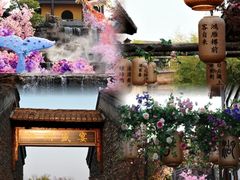 -茅山东方盐湖城景区