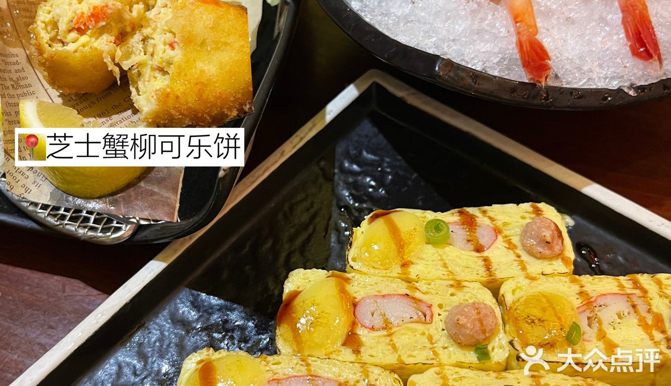 泰安｜日料推荐