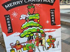 -喜茶(东莞雍华庭店)