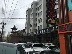-清真益鑫羊肉手抓馆(南大街店)