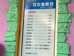 -石家庄市植物园