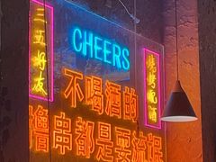 -小吴先生的店·东北烧烤(林科大店)