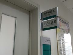 -中国中医科学院望京医院(院本部)