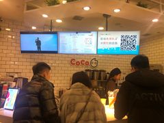 -CoCo都可(恒隆456店)
