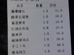 -德元顺传家菜(三水湾店)