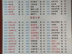 -特种渔场