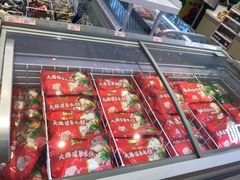大桥道速冻饺子系列-大桥道糕点食品店(津塘路店)