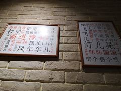 -好這口重庆小面(总店)