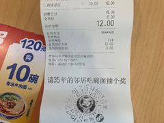 -西部马华清真食府·丝路菜(大钟寺店)