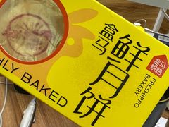 -盒马鲜生(曜一城店)