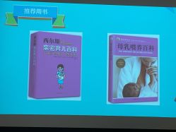 点击看大图 -诗安嘉康月子中心(金阳店)