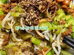 -椰小调.儋州米烂(名门店)