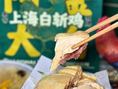 -阿金大白·上海菜馆(新天地店)