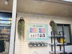 -柯达靓之彩影像网络(明瓦廊店)