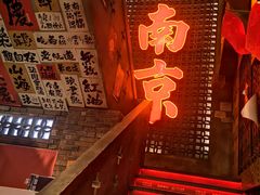 -萍姐火锅·公路夜市(南京新街口店)