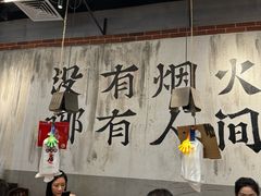-破店肥哈·东北烧烤(南山保利店)