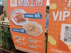 -金戈戈香港豉油鸡(皇庭广场店)