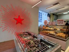 -红星前进面包牛奶公司(五道口购物中心店)