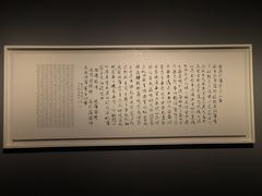 -知美术馆