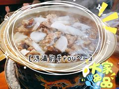 -满族八旗正宗牛肉面