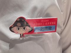 -海底捞火锅(吾悦广场店)
