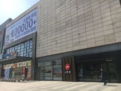 -万达广场(无锡滨湖店)