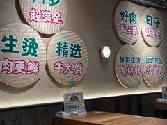 -云阿蛮云南生烫牛肉米线(奉贤路店)