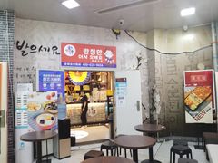 大堂-兰正韩·韩国料理(春熙路店)