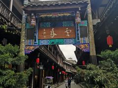 -崇州市街子古镇