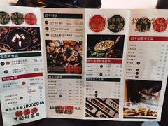 菜单-四千高原·云南菜(天府二街店)