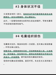 -Bollins波林丝•专研护发中心