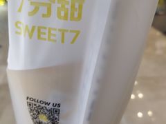 -7分甜(雨花客厅店)