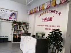 -美人痣全国连锁