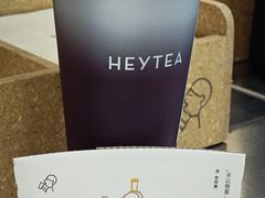 -喜茶(上海淮海中路渔阳里店)