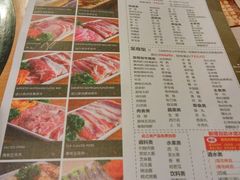 菜单-圣火营自助烤肉(南京东路店)