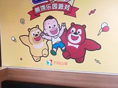 -麦当劳(济泺路店)