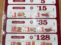 -味千拉面(瑞虹生活广场店)