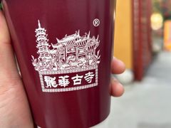 -龙华寺