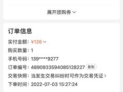 -润雨足道养生馆(旭辉乐活城店)