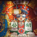 热血美蛙鱼头——王小奥