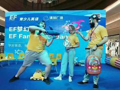 -英孚教育青少儿(净月中信城中心)