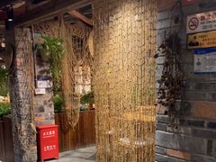 -丹江渔村(首都机场店)