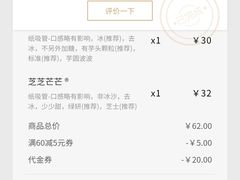 -喜茶(上海泰禾大厦店)