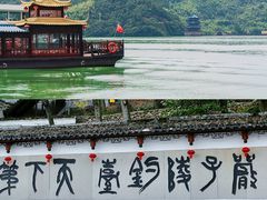 -严子陵钓台(富春江小三峡)