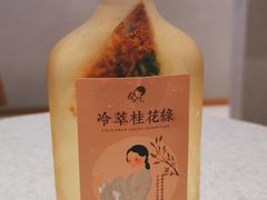 -喜茶(北京华贸购物中心店)