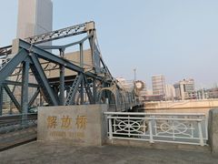 -世纪钟