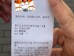 -燃计沙茶皇·香港沙茶火锅(人广旗舰店)