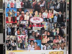 -利强记北角鸡蛋仔(弥敦道店 )